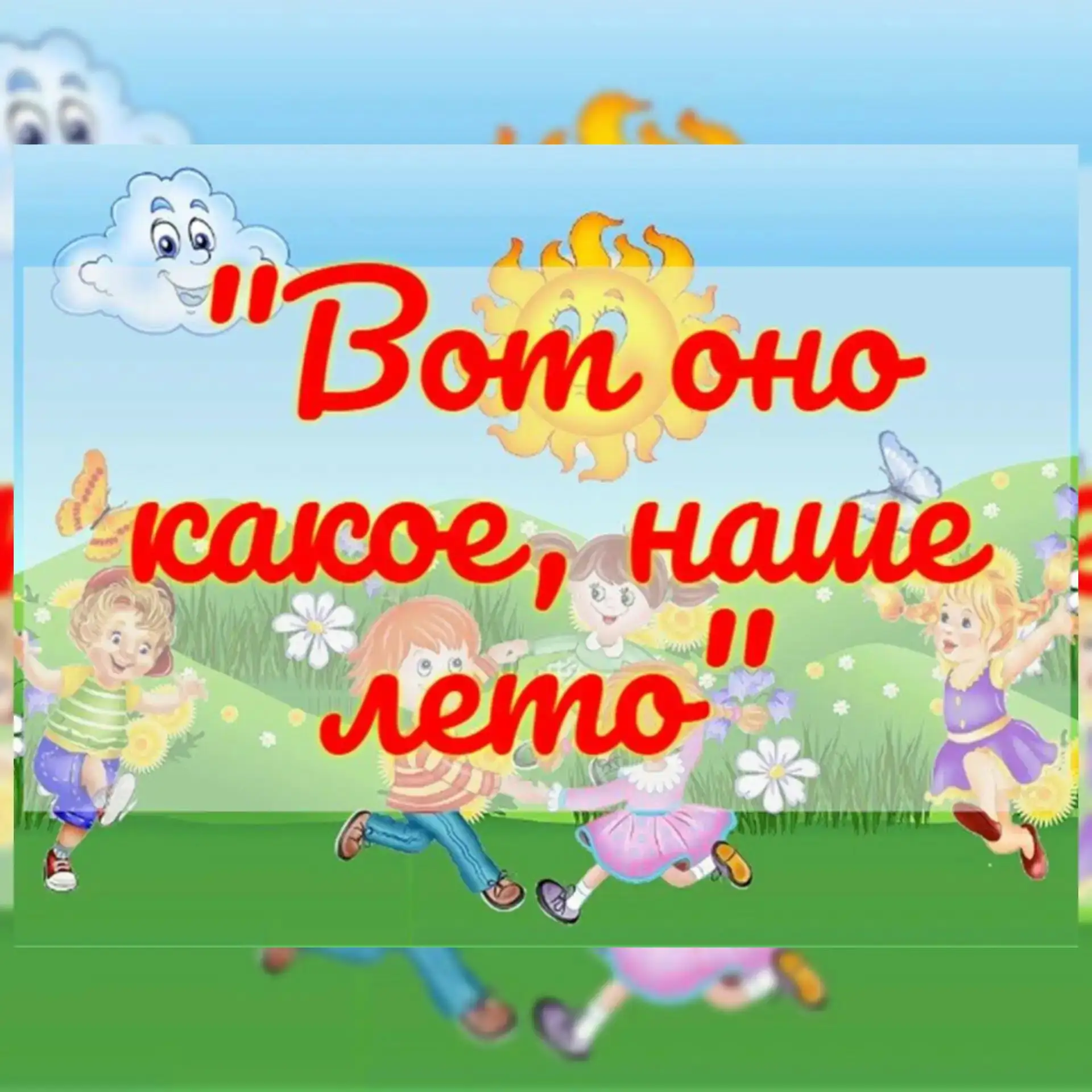 🖼✏️🫟 Сегодня наша площадка превратилась в яркую картинную галерею. Вооружившись набор...