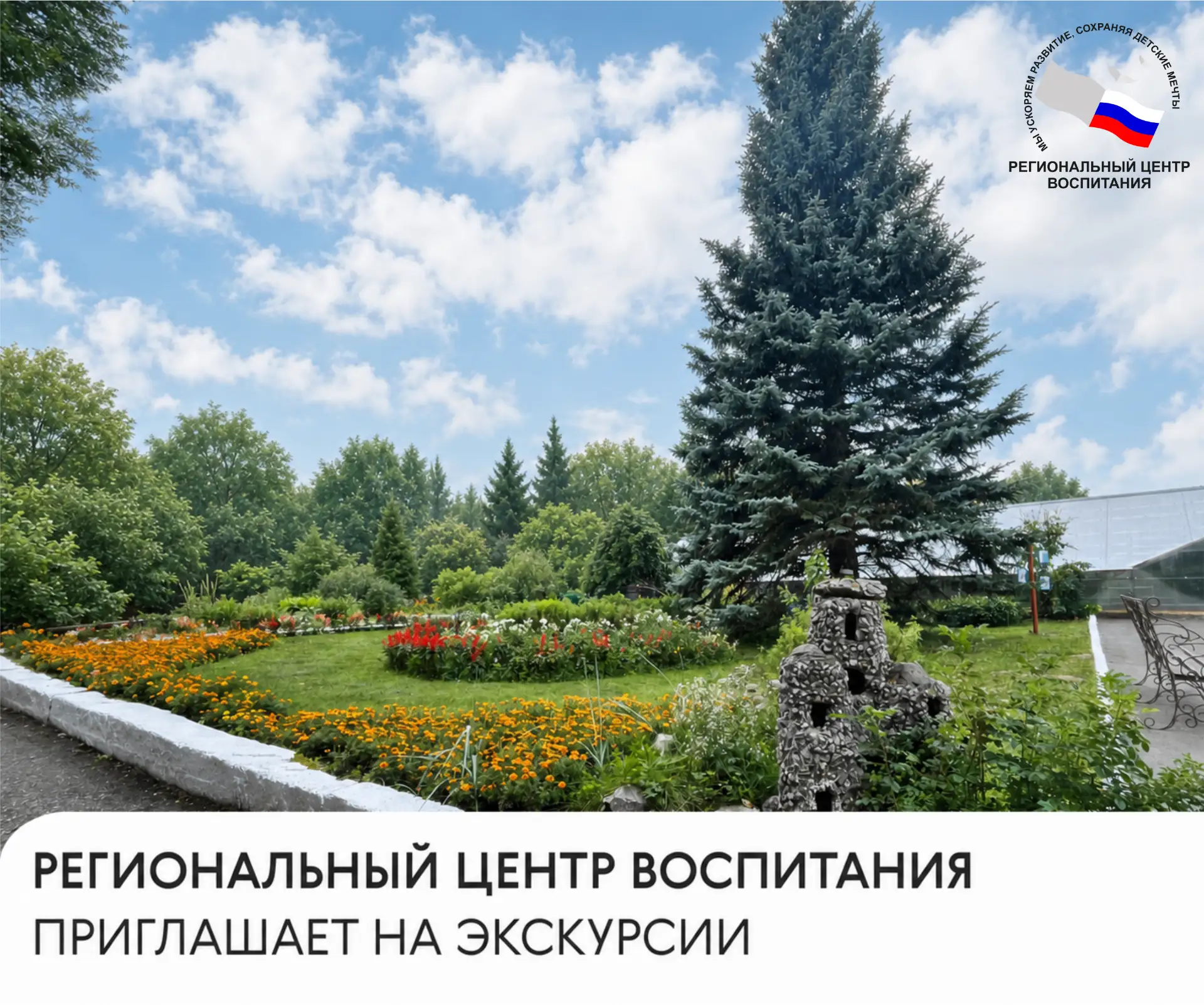 ☀️ Ловим последние летние дни