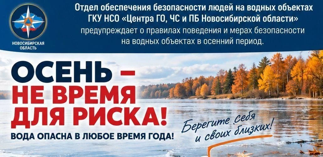 Осень на воде 🍂