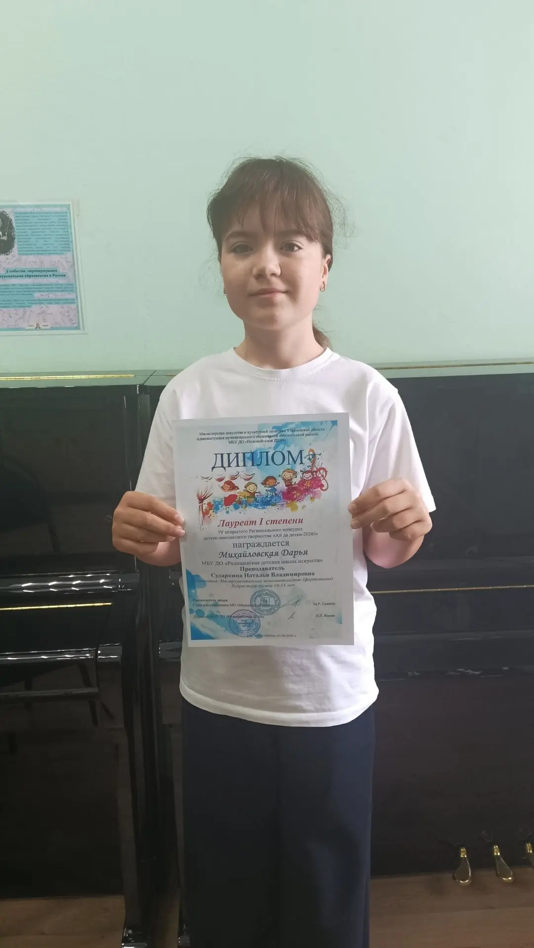 Поздравляем победителя!