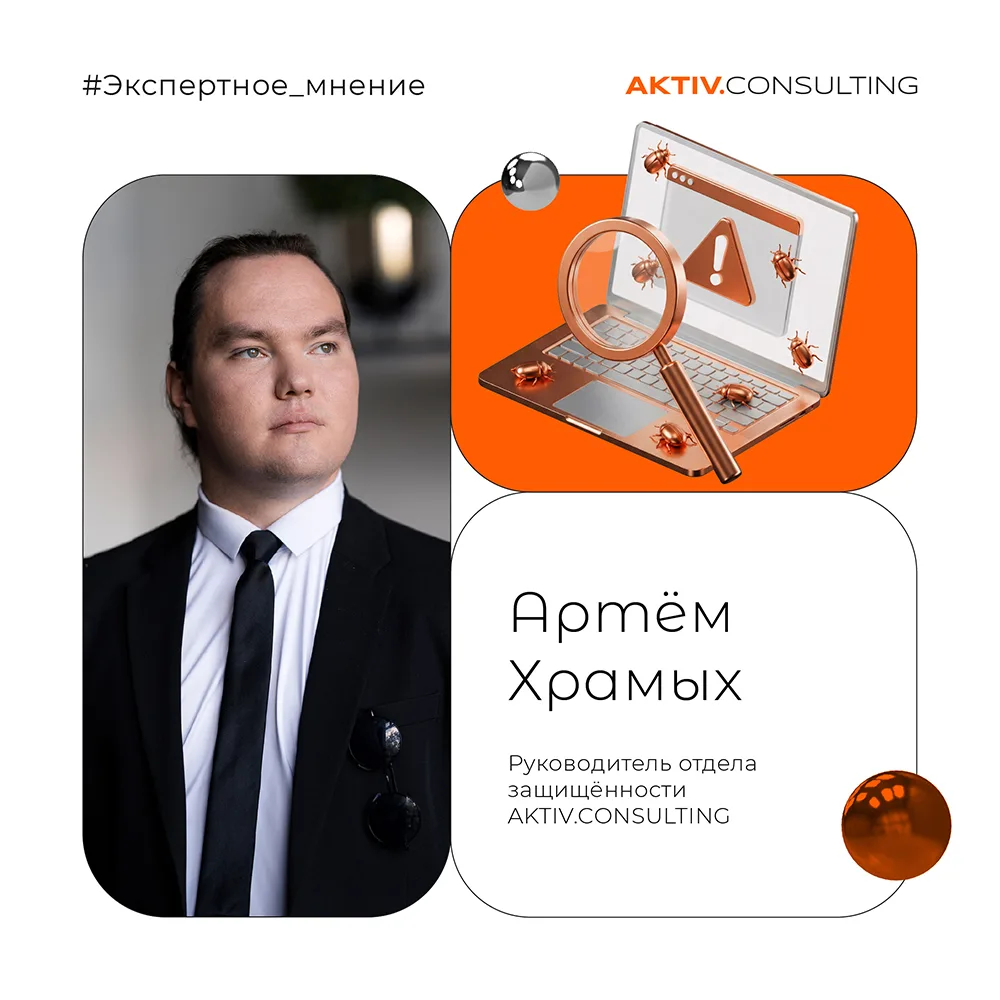 🔎 Автоматизированный поиск уязвимостей является базовым необходимым минимумом. И если ...