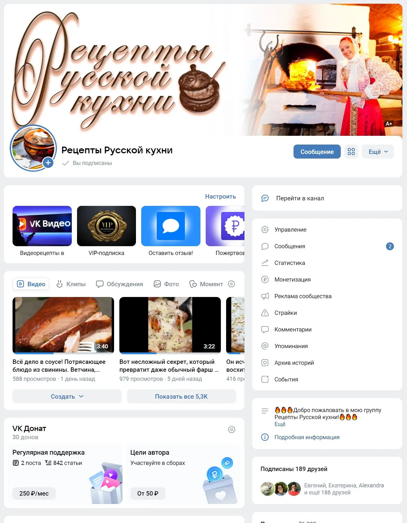 Дорогие мои друзья и подписчики моей группы,❤ я вас очень прошу, пожалуйста, вы в своих аккаунтах во