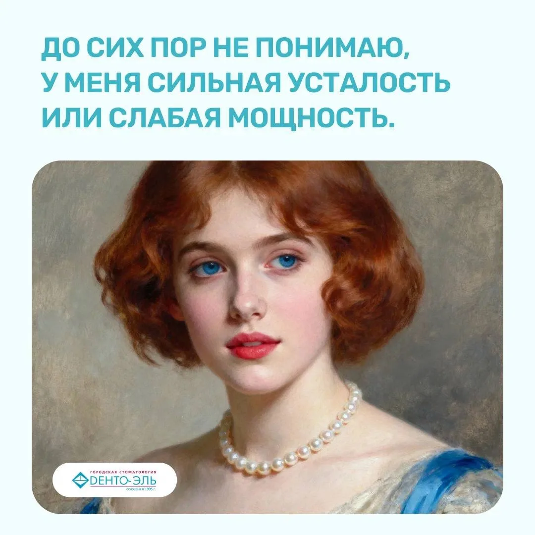 Доброе утро!