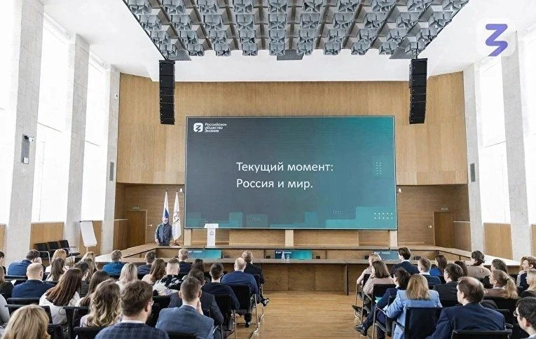 На платформе «Знание.Академия» запущен онлайн-курс для госслужащих «Российская цивилиза...