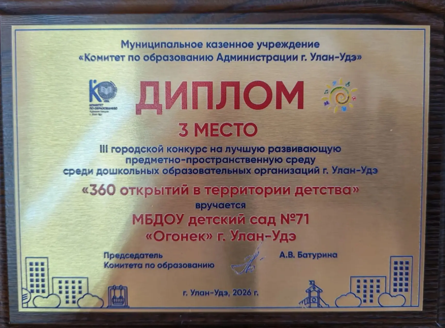 ✨ Мы это сделали! ✨