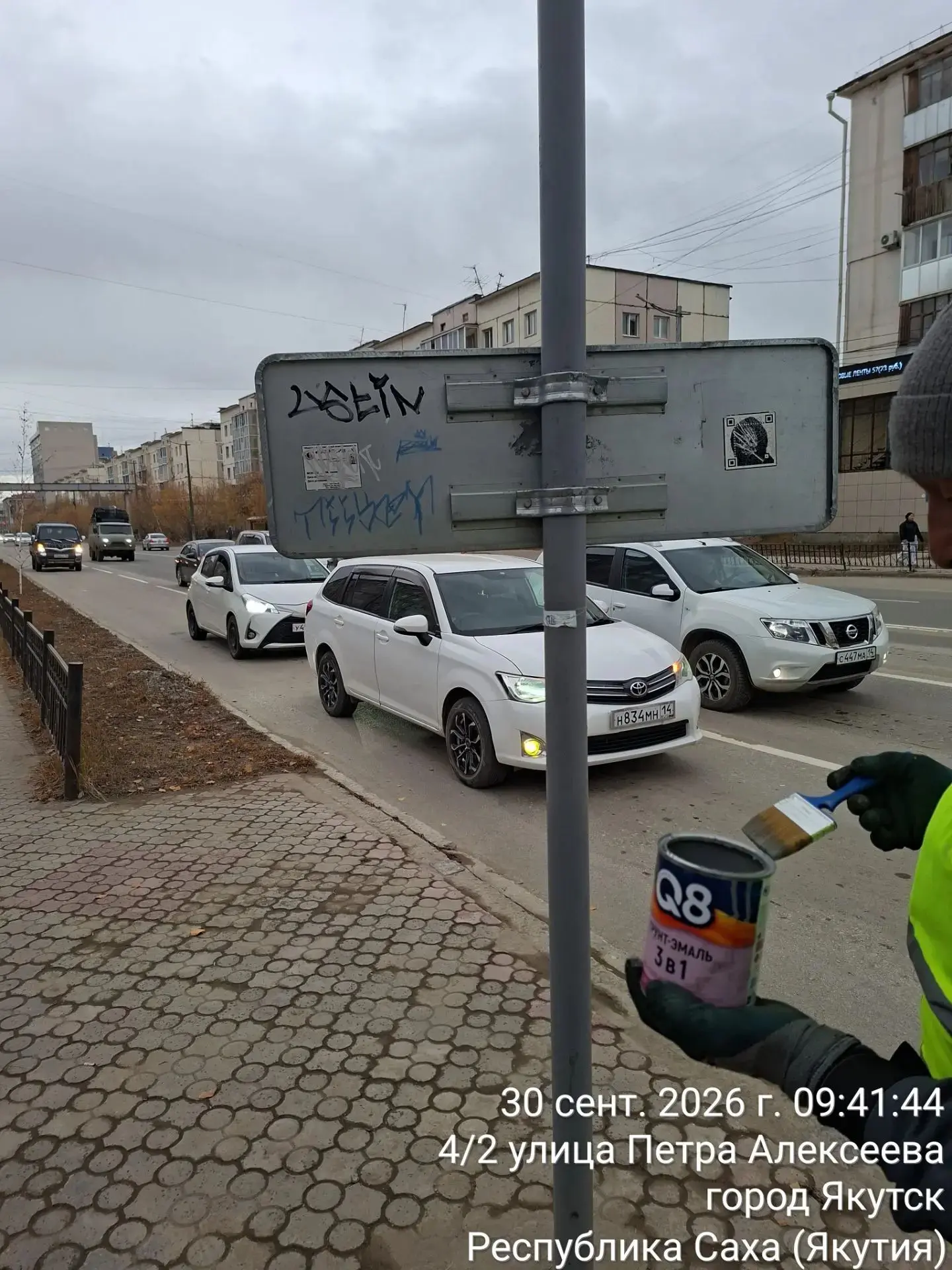 🎨 Дворники Управы продолжают закрашивать вандальные надписи на общественных пространствах