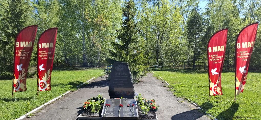 В знак уважения к подвигу героев Великой Отечественной войны получатели социальных услу...