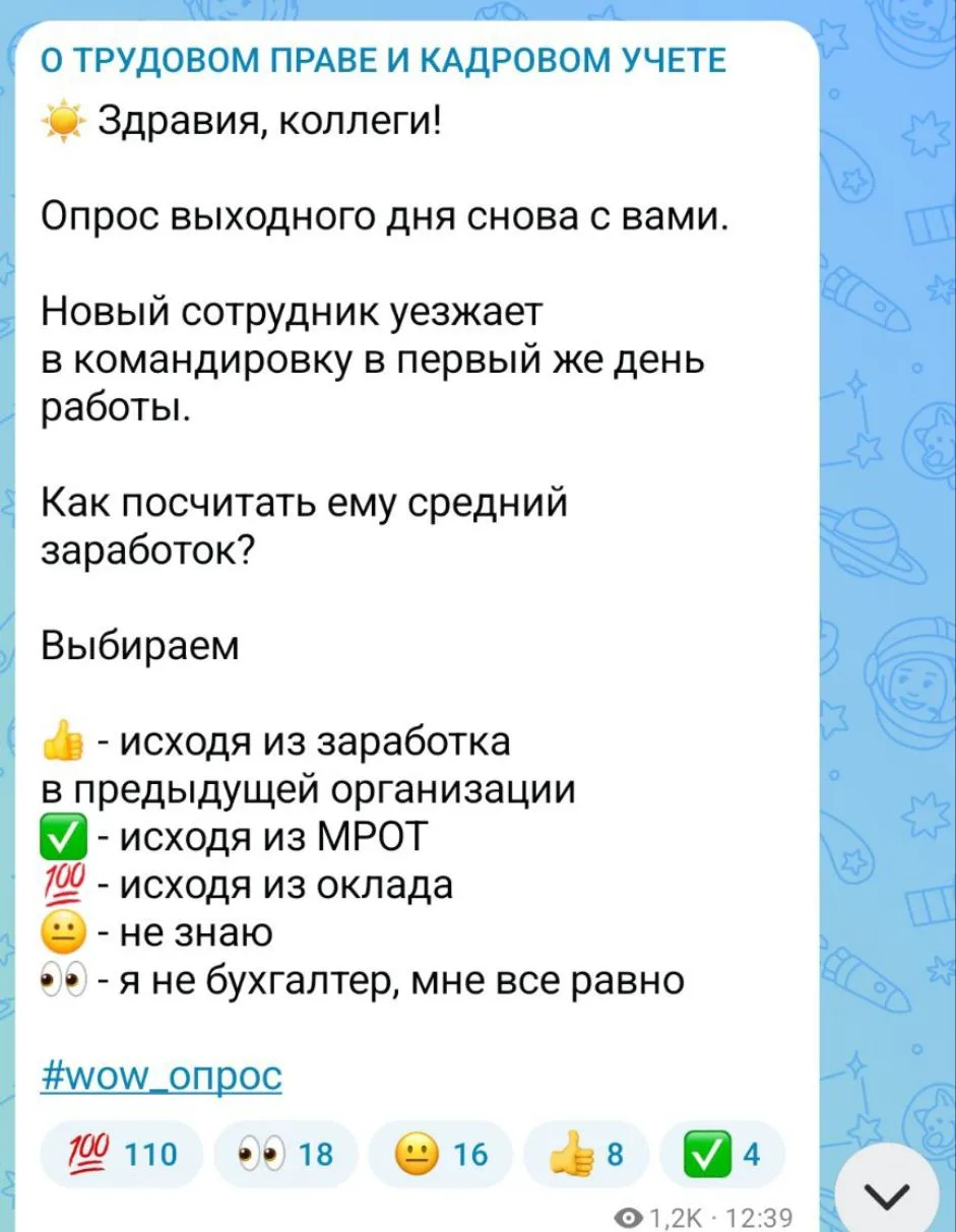 👋 Приветствую.