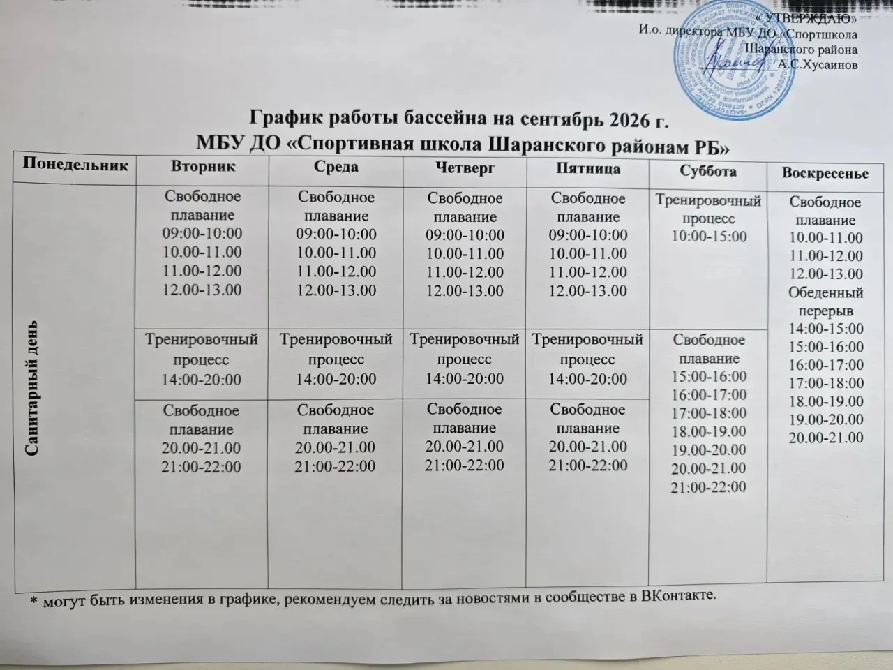 Друзья, у нас отличные новости! ☀️