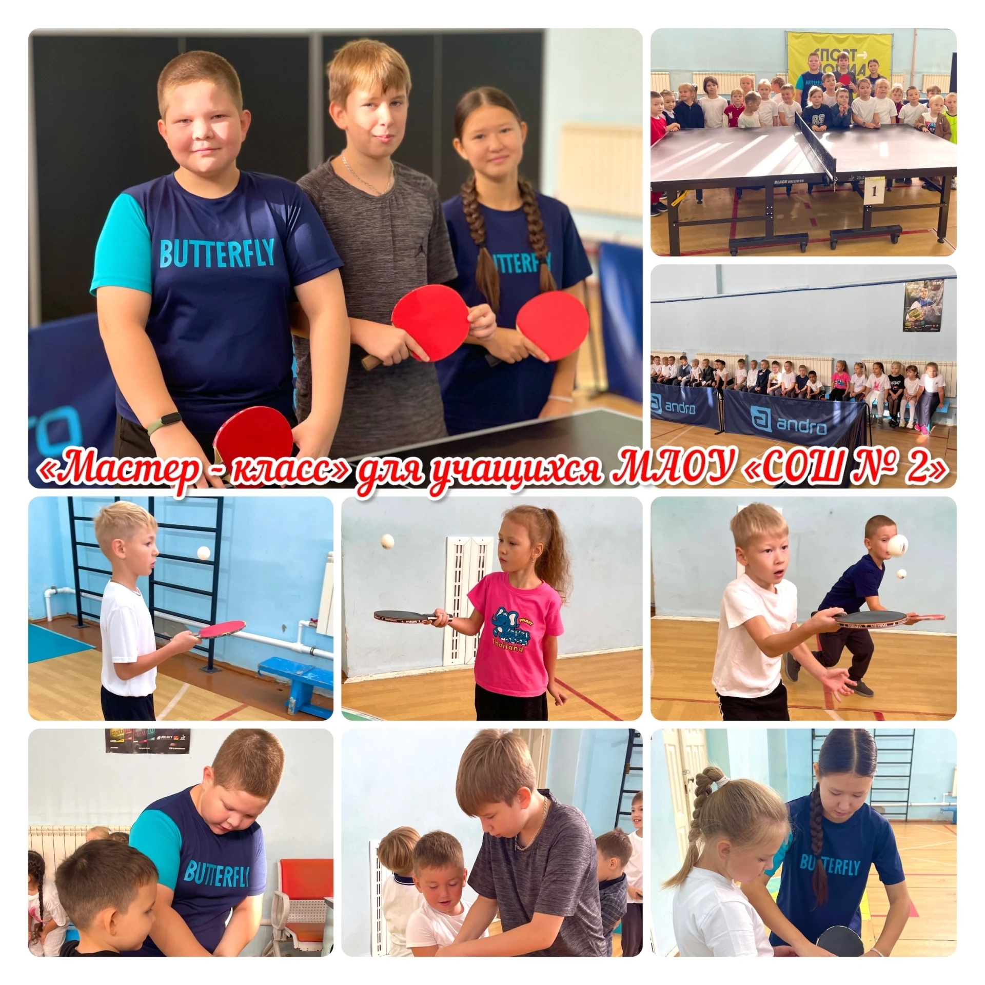 🏓 «УРОК ЗДОРОВЬЯ» НА ОТДЕЛЕНИИ НАСТОЛЬНОГО ТЕННИСА