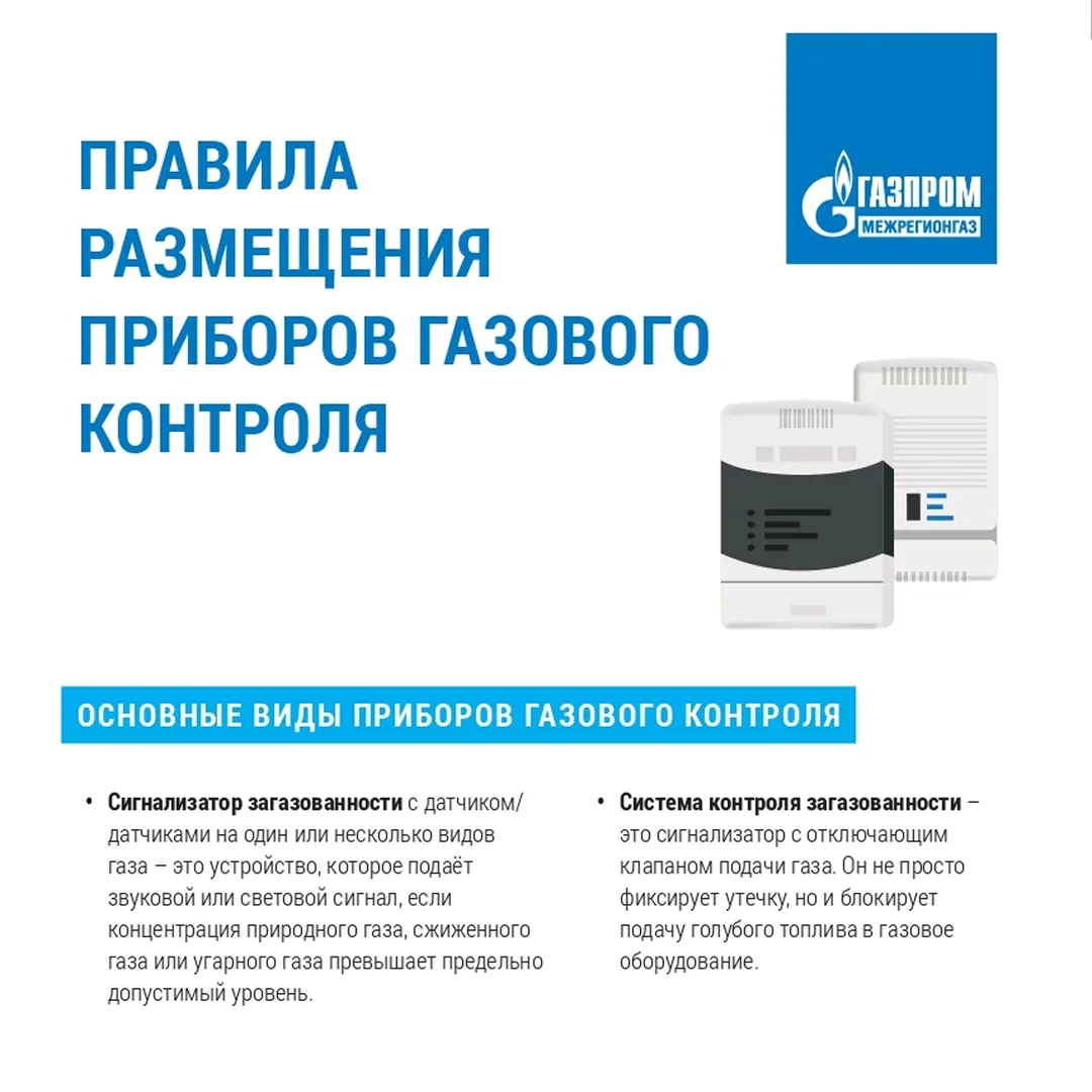 Опасность отравления угарным газом ⚠️