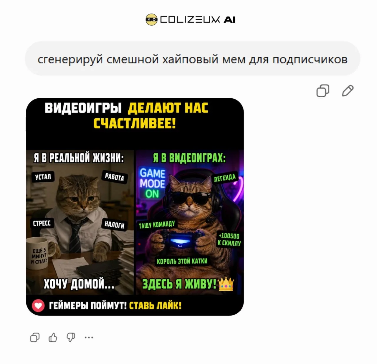 Админа хотят заменить ИИ 😳

❤️ — оставьте админчика в покое
👎 — увольняйте, хуже не будет