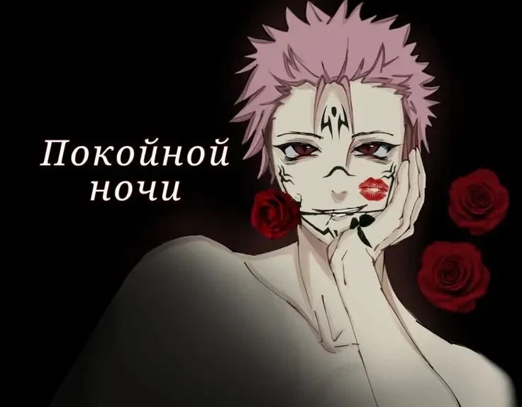 он любя 🥰