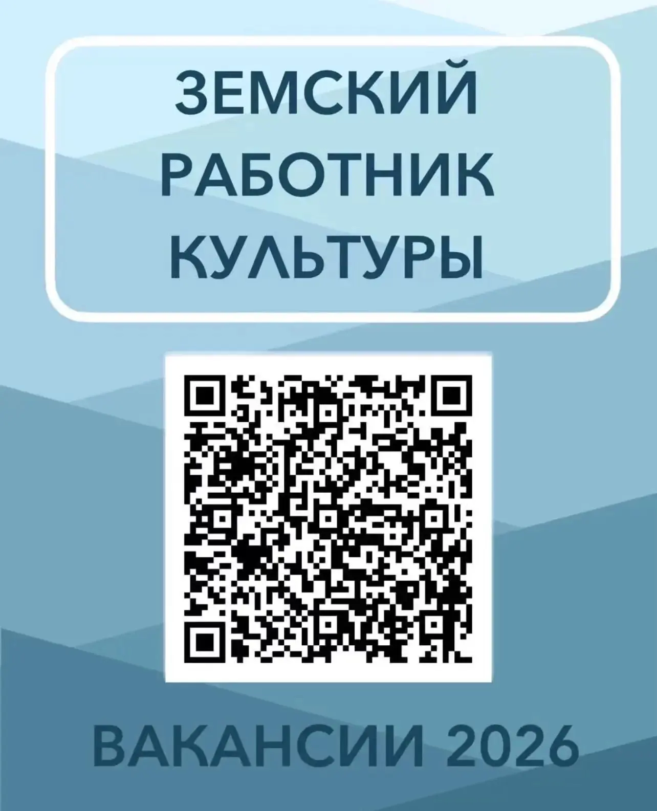 🌟Объявлен дополнительный конкурсный отбор