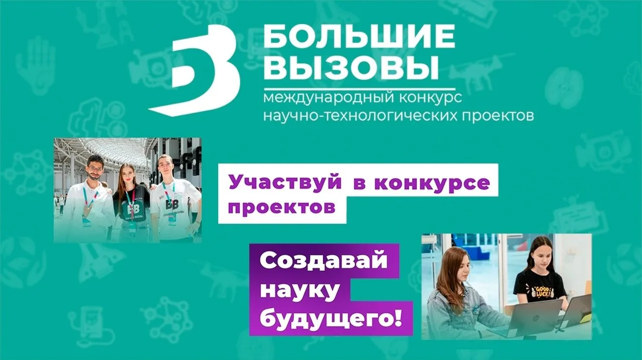 🚀 Вперёд, к большим открытиям!