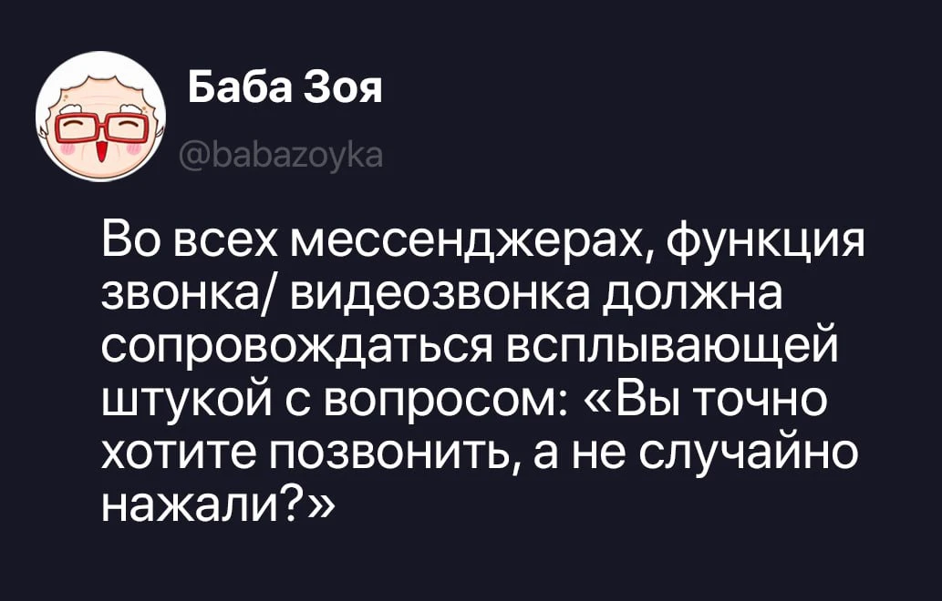 Изображение 1 к публикации «Баба Зоя»