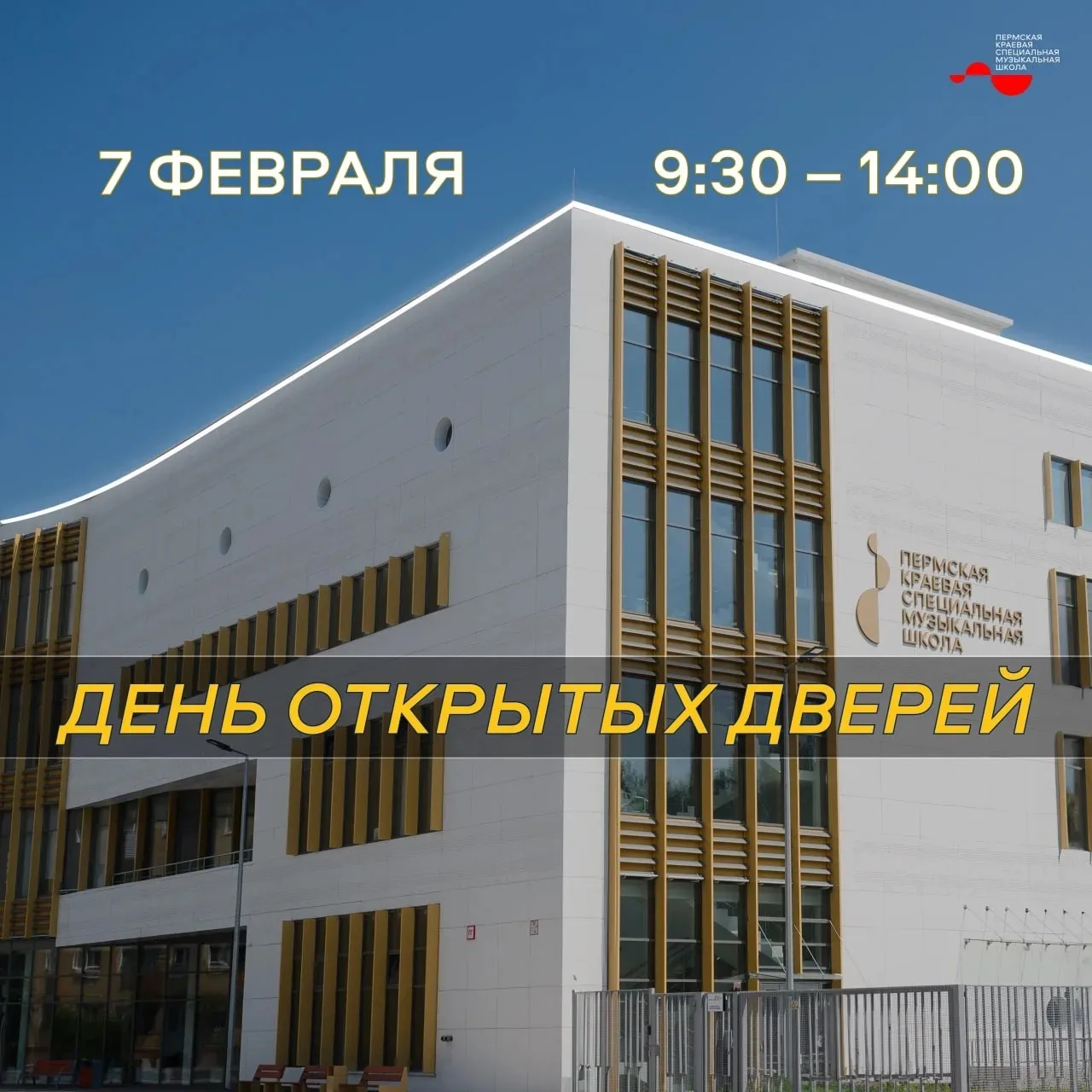 Дорогие друзья!