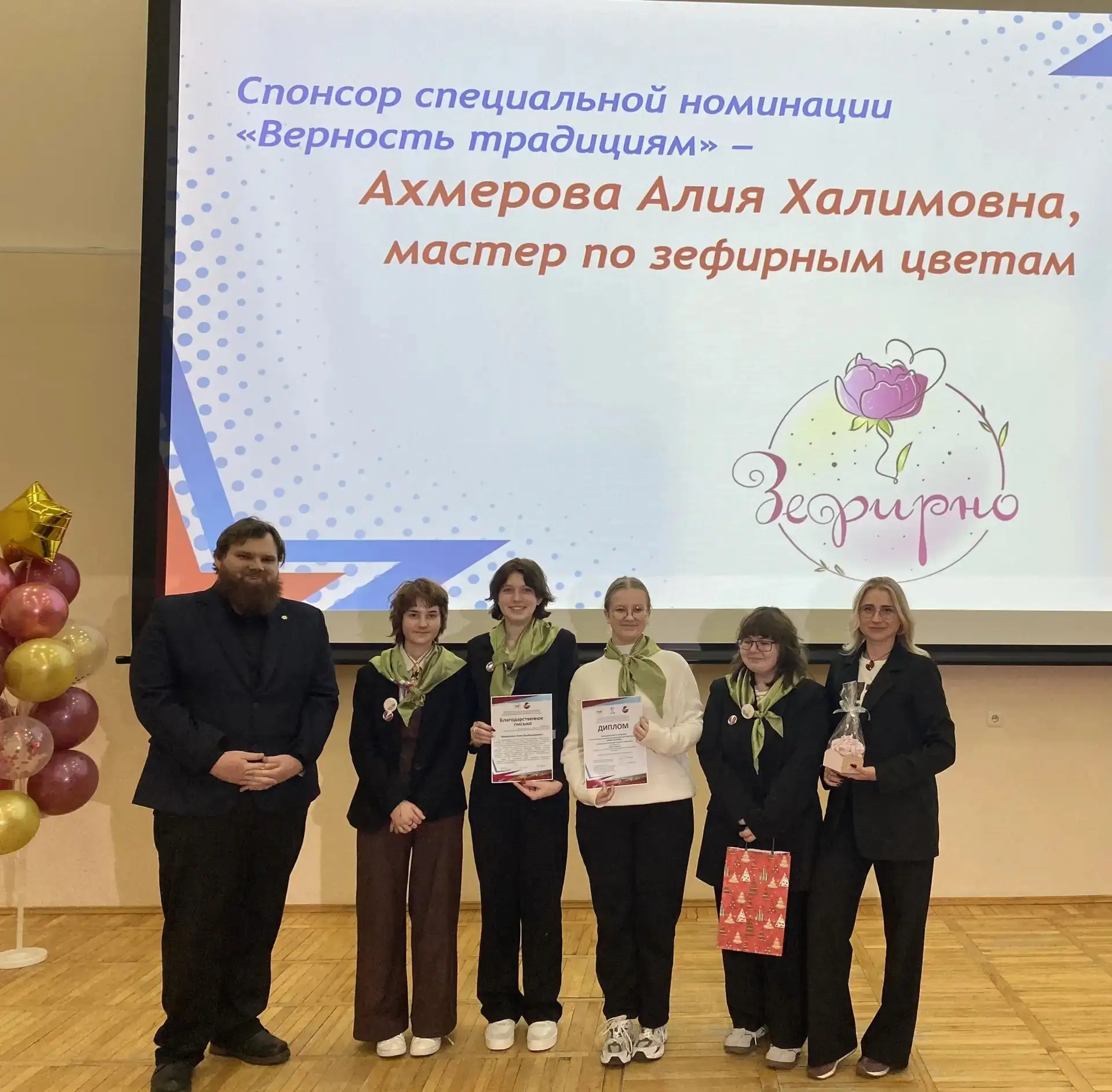 18 декабря на базе МБОУ СОШ №32 прошёл практико-ориентированный слёт отрядов городской общественной 