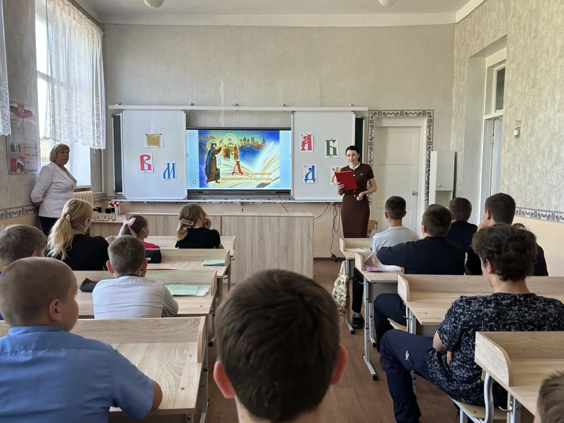 📅 24 мая – День славянской письменности и культуры! 📜✍