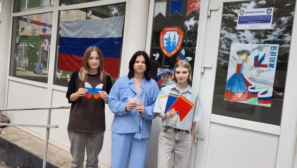 🇷🇺С ПРАЗДНИКОМ! С ДНЁМ РОССИИ!🇷🇺