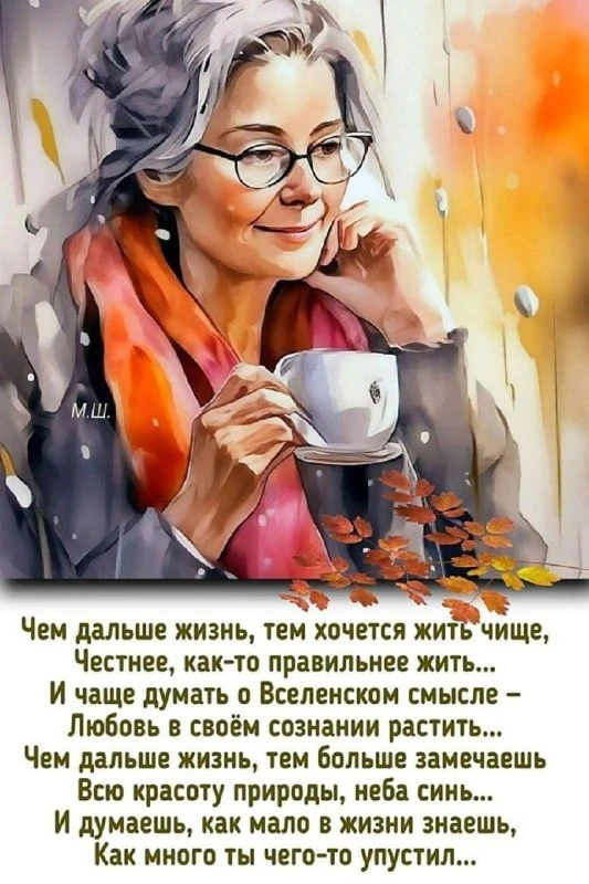 Открытки: подписаться ❤️