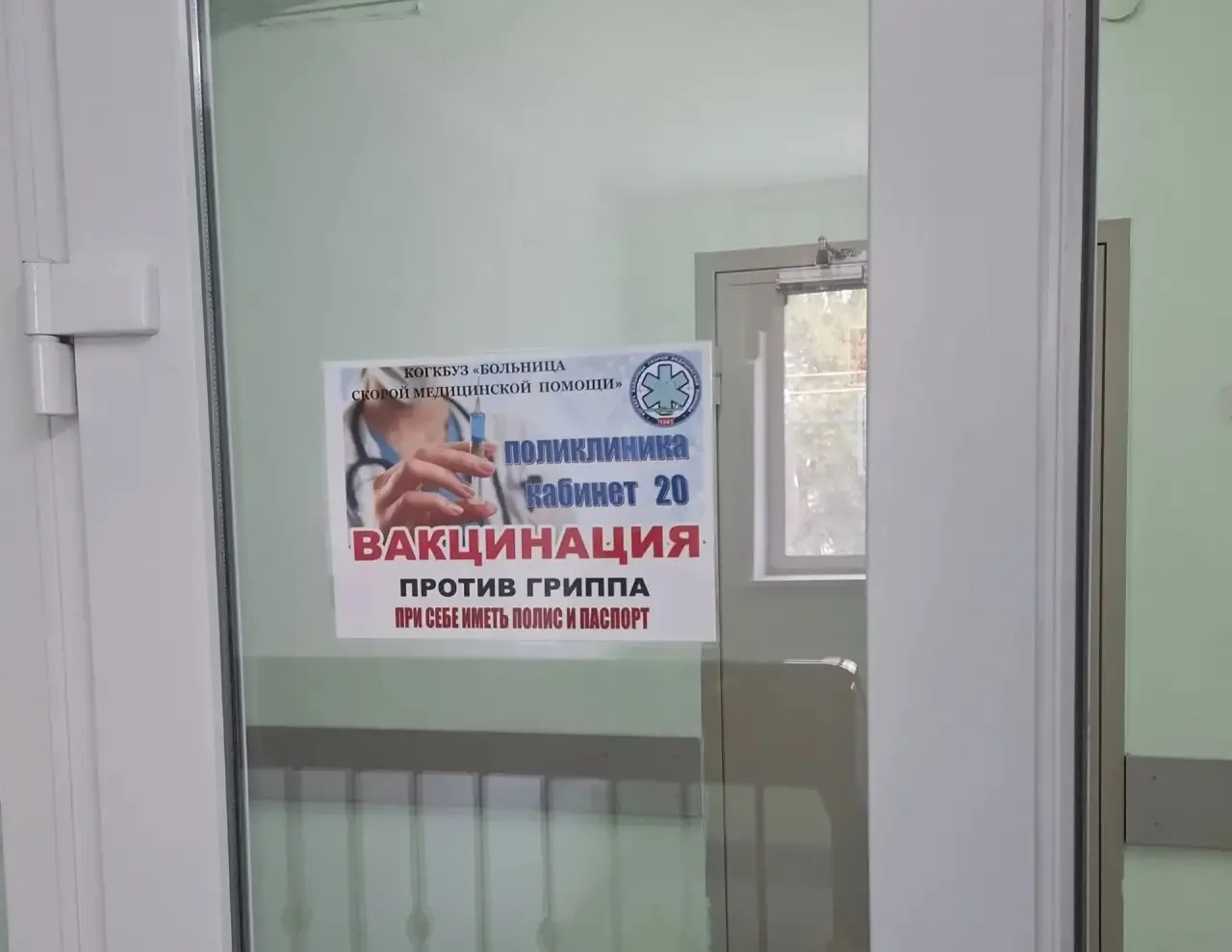Сегодня сделал прививку от гриппа. Хочу поделиться с вами тем, почему считаю вакцинацию...