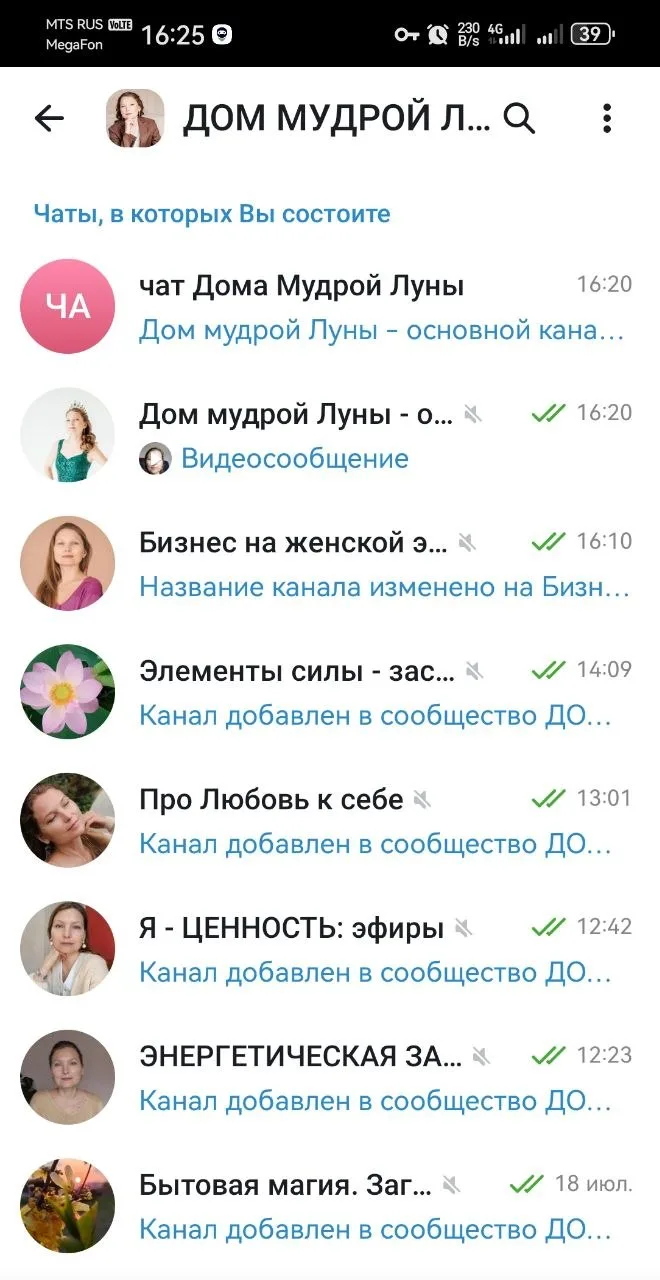 Медиа публикации