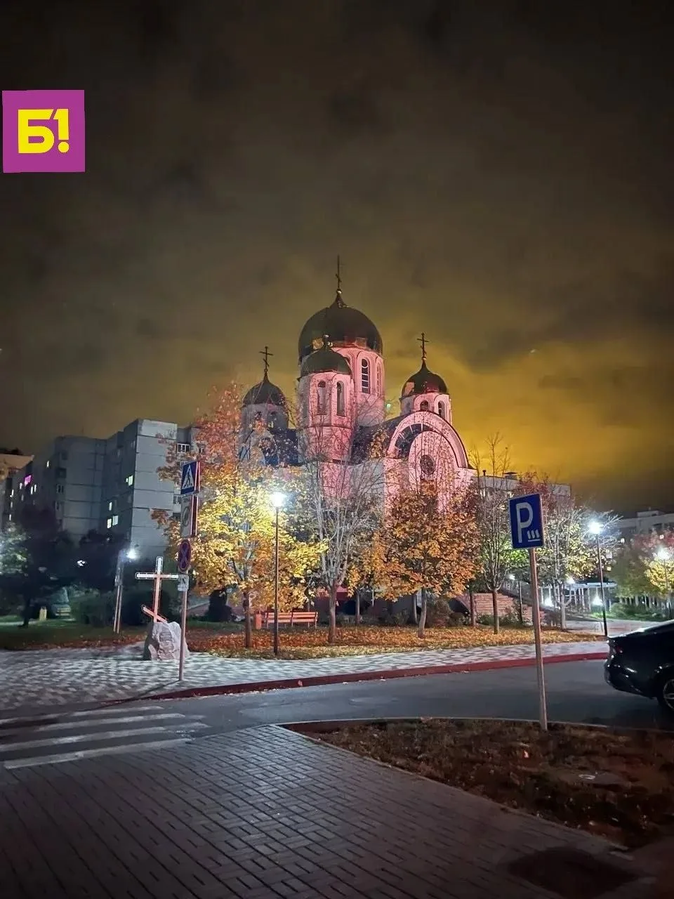 Вечерний Белгород так же прекрасен на фото наших читателей, как и дневной ☺️
