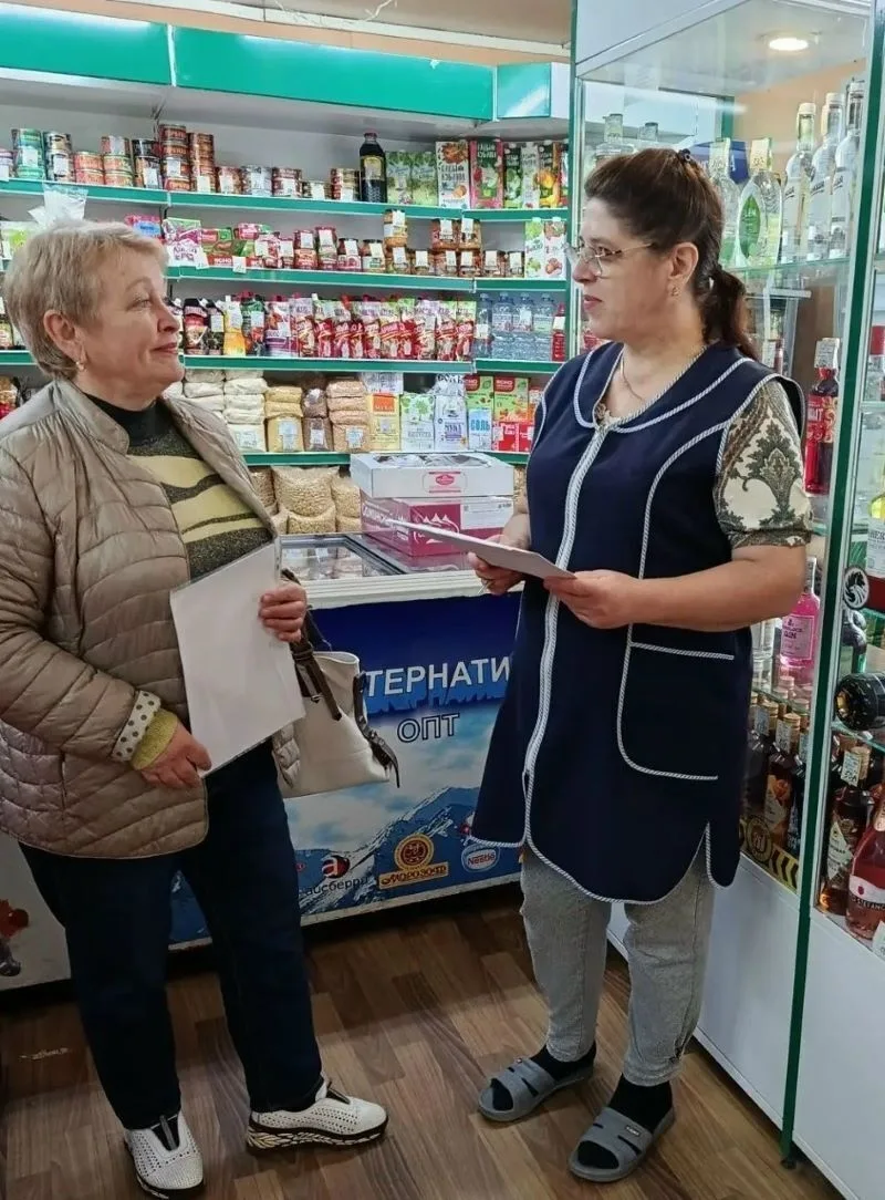 ✅Специалисты отдела социально-экономического развития администрации округа провели инфо...