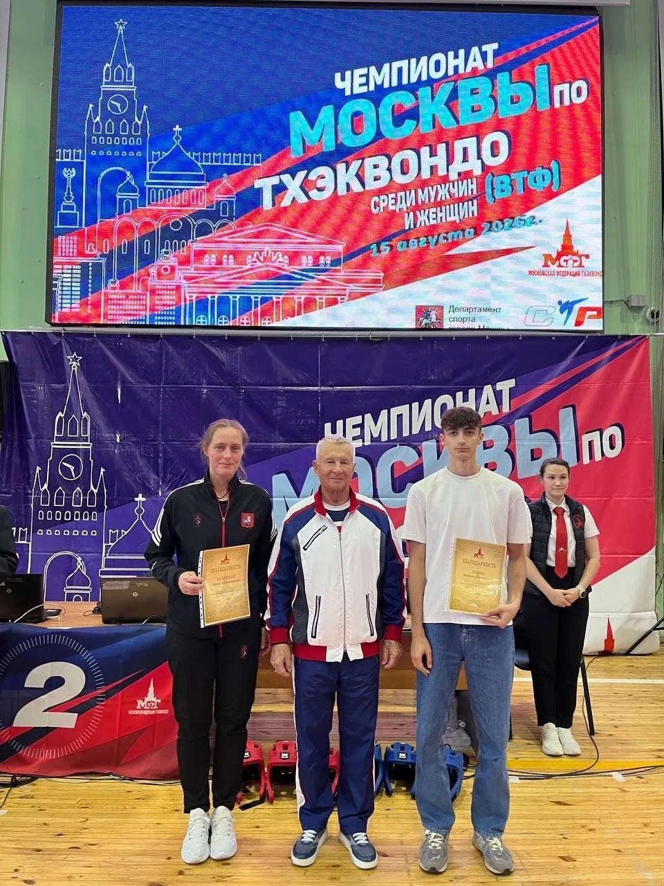 🎉 Большая гордость и искренние поздравления! 🎉
