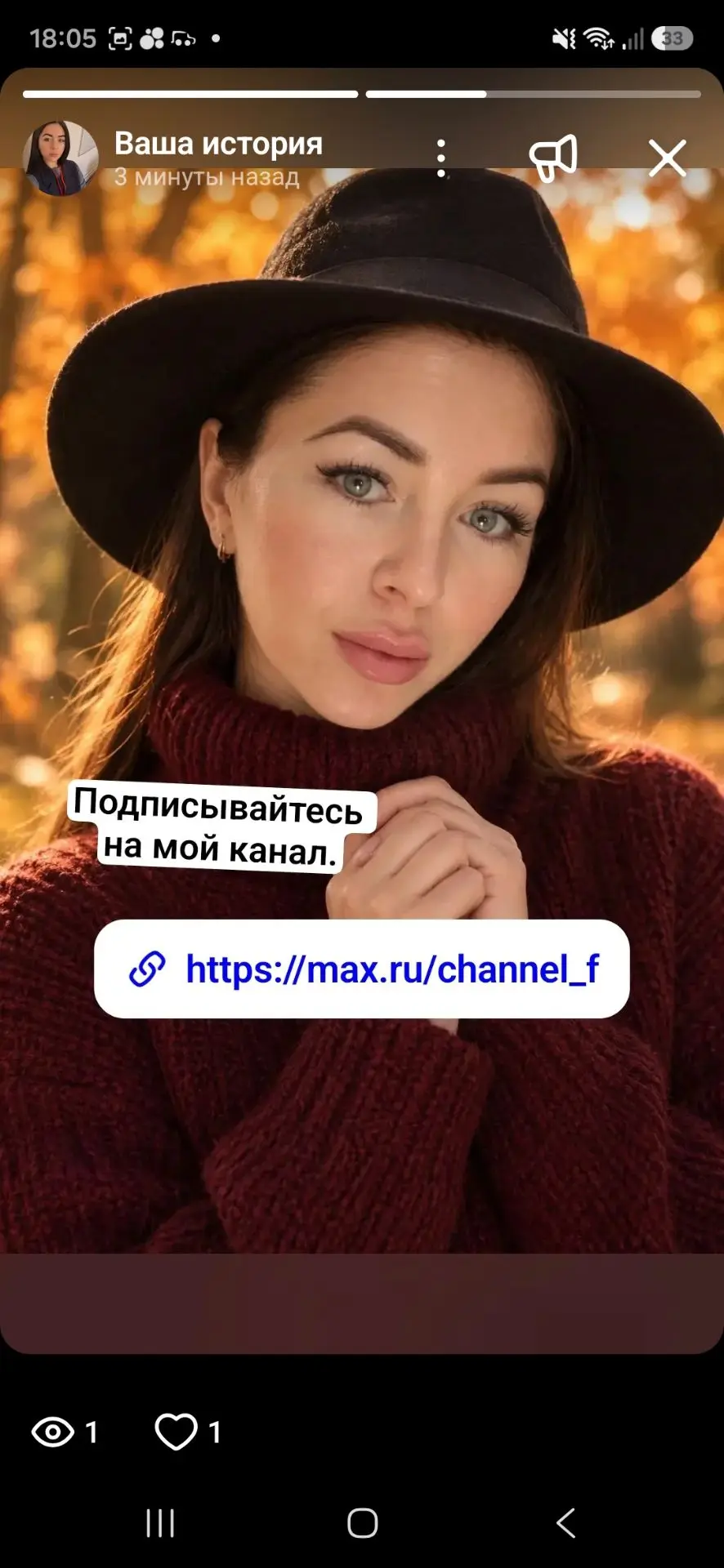 Кому нравится мой канал? 😉👌