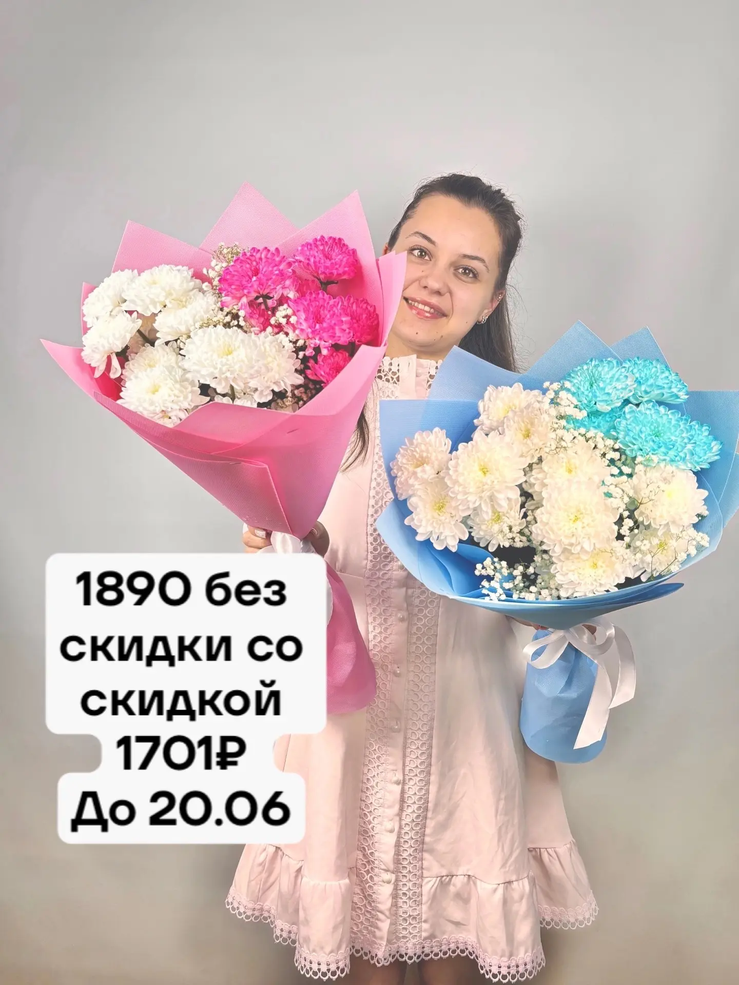 Выпускные уже совсем скоро! Мы рады представить вам наше специальное предложение, чтобы сделать этот