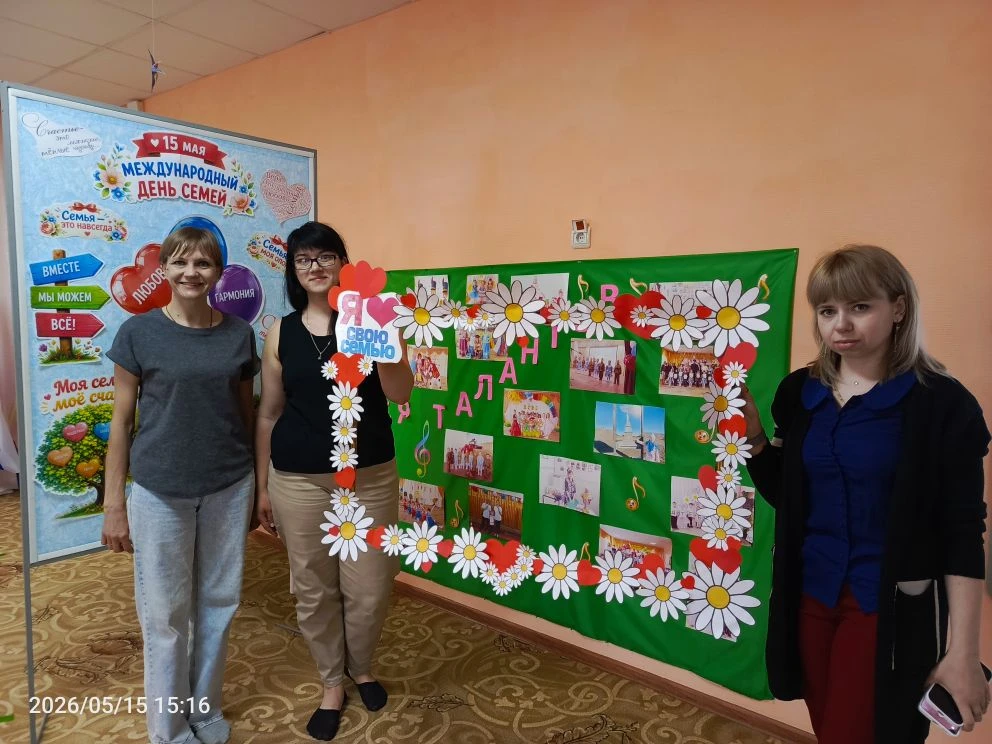 «Семейный кадр: сохраним тепло вместе» 📸