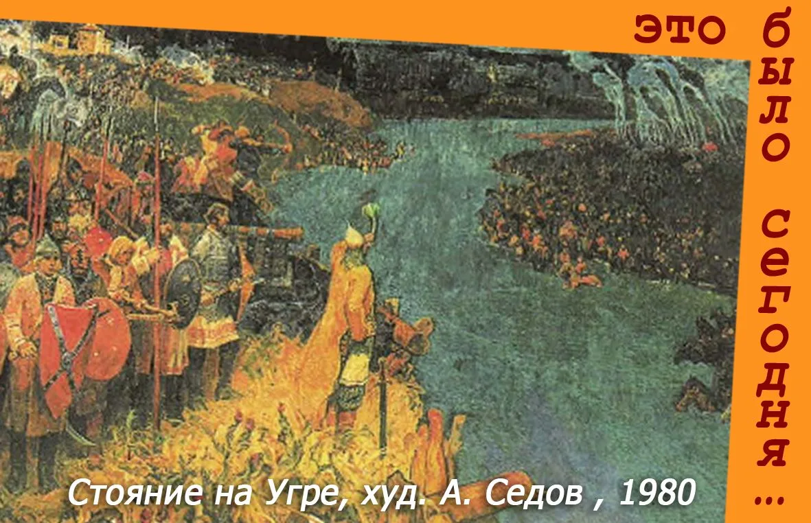 🗓 Это было сегодня...