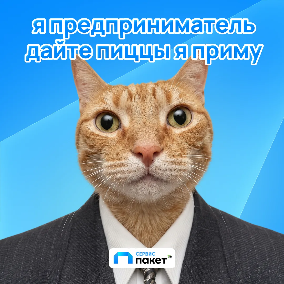 А если трудитесь в офисе и тоже не отказались бы от пиццы — за время обеденного перерыва можно успет
