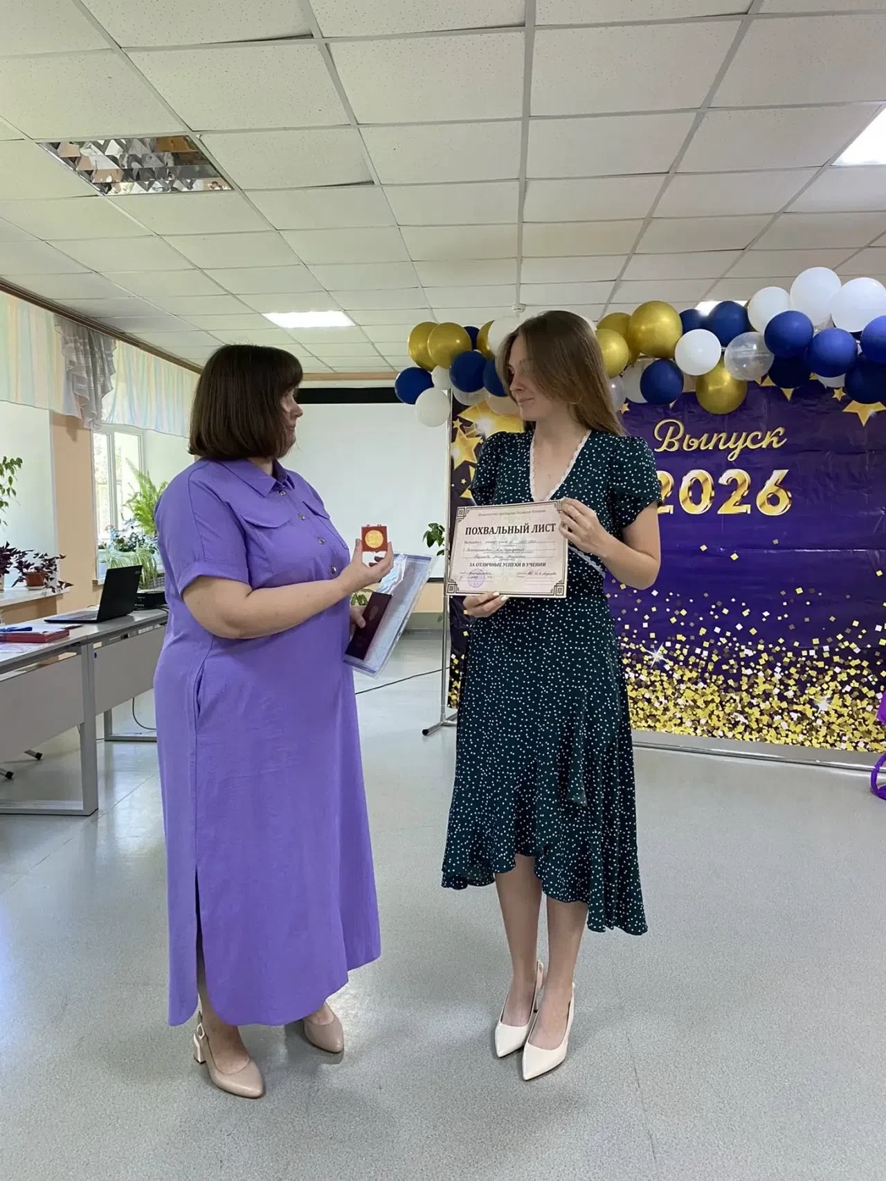 Наша гордость!💐

👩🏻‍🎓🏫27 июня состоялось торжественное вручение золотой медали выпускнице нашей
