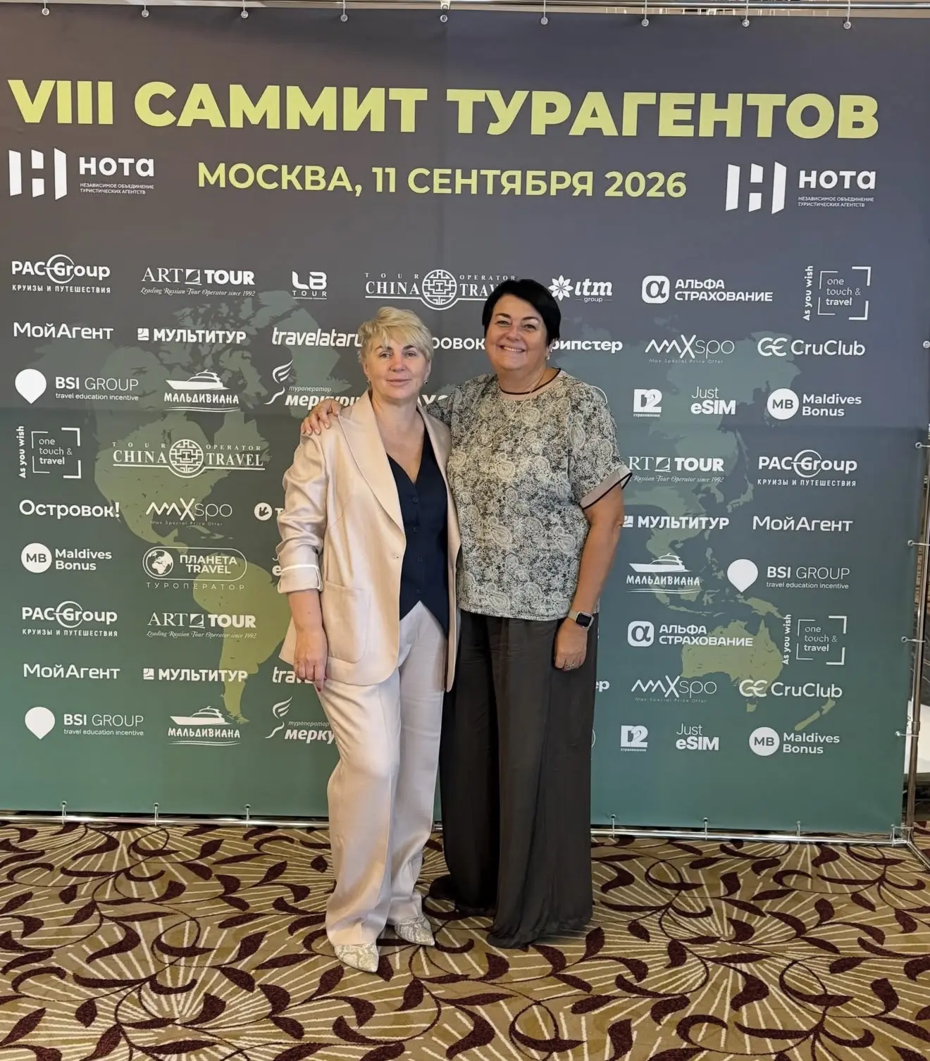 Команда OneTouch&Travel приняла участие в VIII Саммите турагентов НОТА — одном из важны...