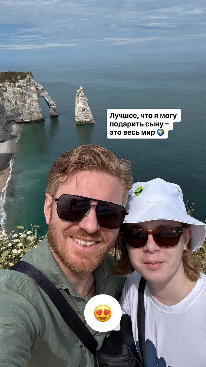 Сейчас мы с сыном отправились в путешествие. Это мой отпуск и перезагрузка. 

Профессия психолог дал