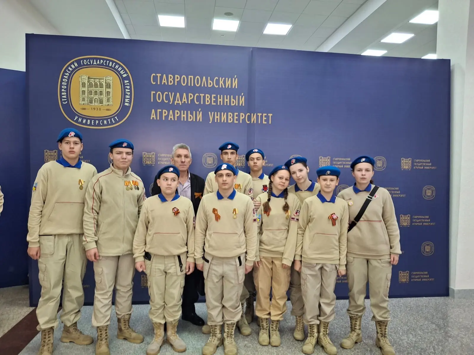 💥ПРЕМИЯ ПЕРВЫХ💥 4 декабря  2025 года на базе Ставропольского государственного  аграрного университет