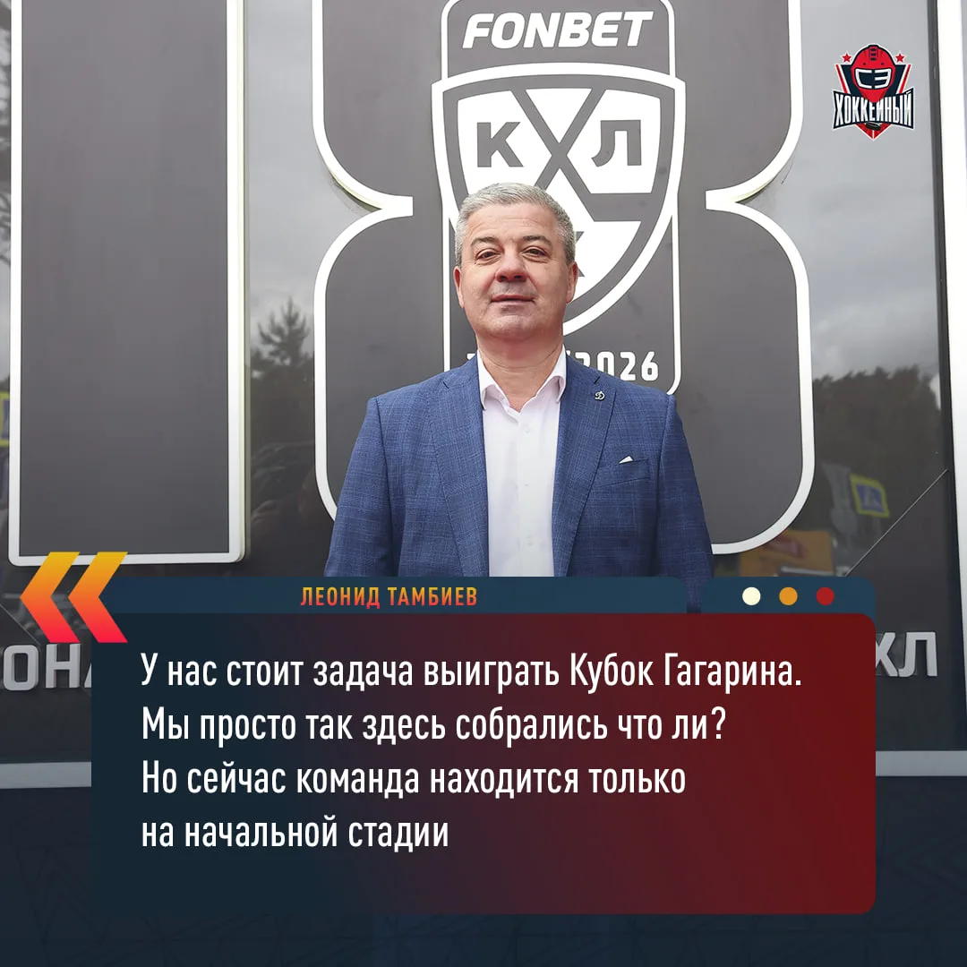 Твердо и четко ☝️