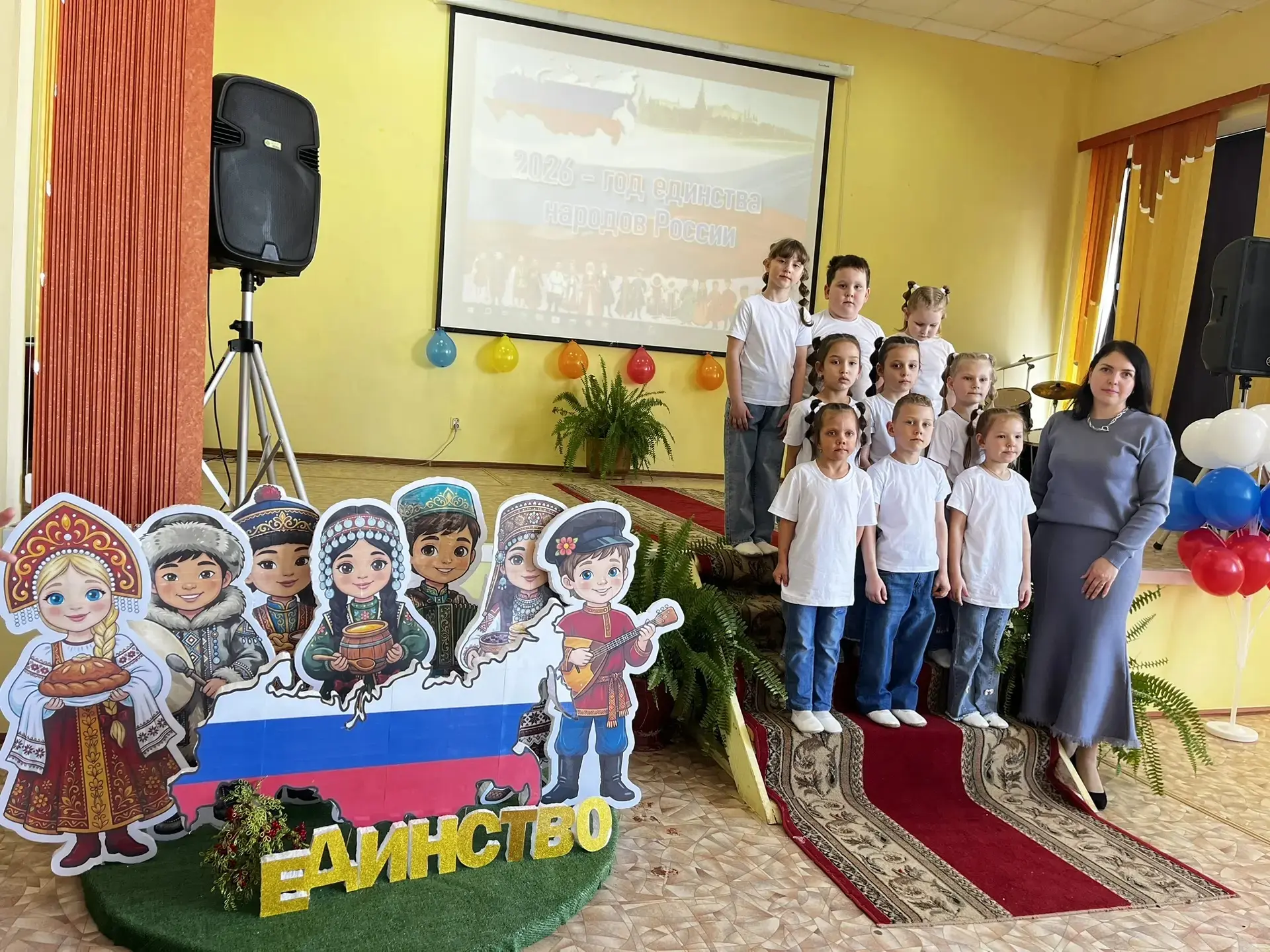 🇷🇺ОТКРЫТИЕ ГОДА ЕДИНСТВА НАРОДОВ РОССИИ🇷🇺