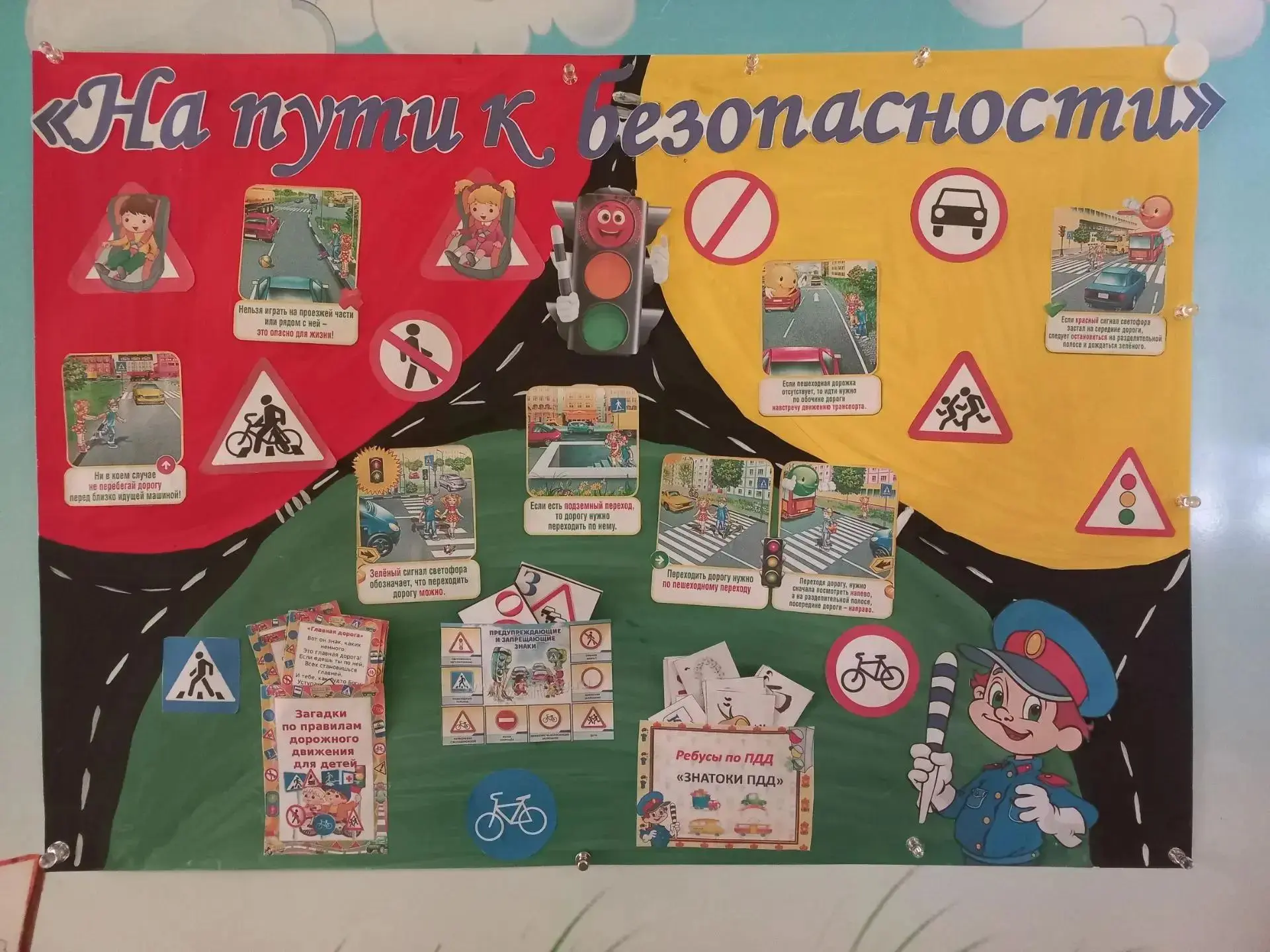 БЕЗОПАСНОСТЬ  В ТВОРЧЕСТВЕ  ДЕТЕЙ.