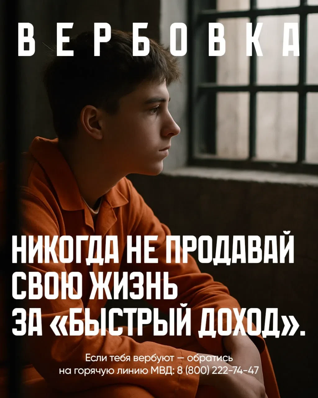 Специалисты комитета общественной безопасности администрации Томской области напоминают...
