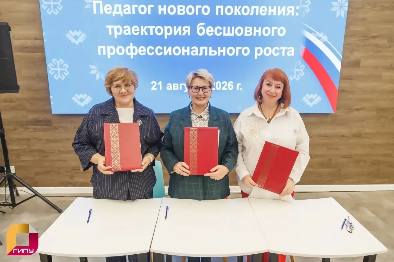В ГИПУ стартовал проект «Этнопедагогические классы»