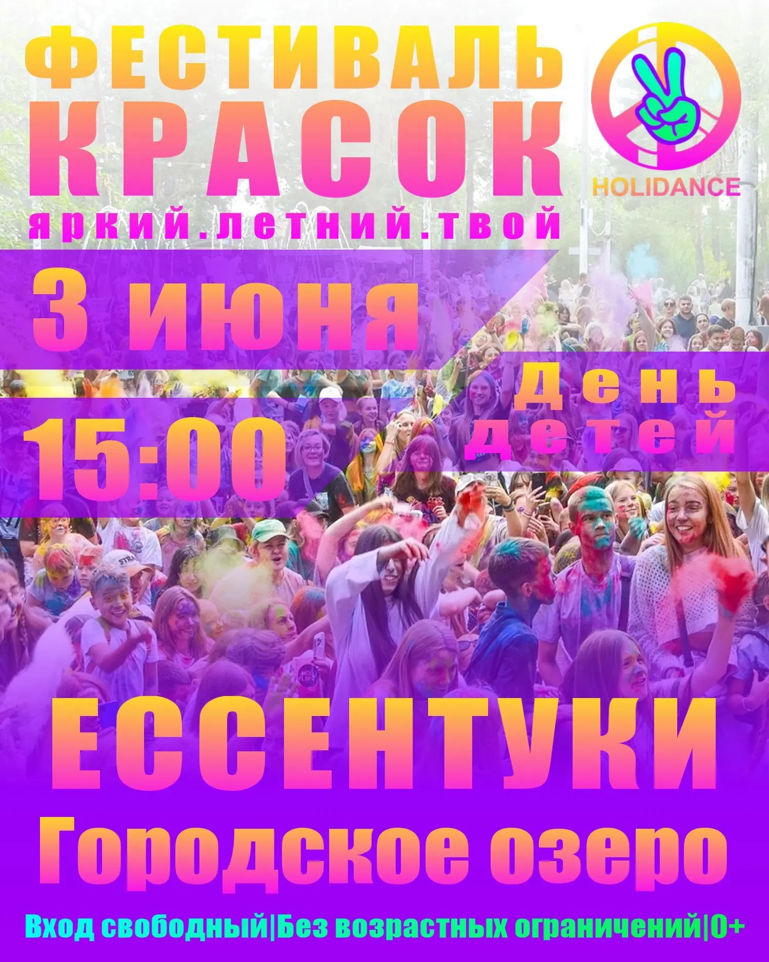 ❤️ Внимание, друзья!