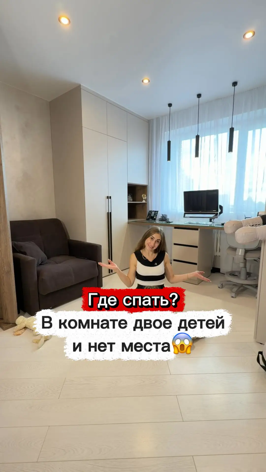 Двухъярусная кровать — не единственный выход! ❌