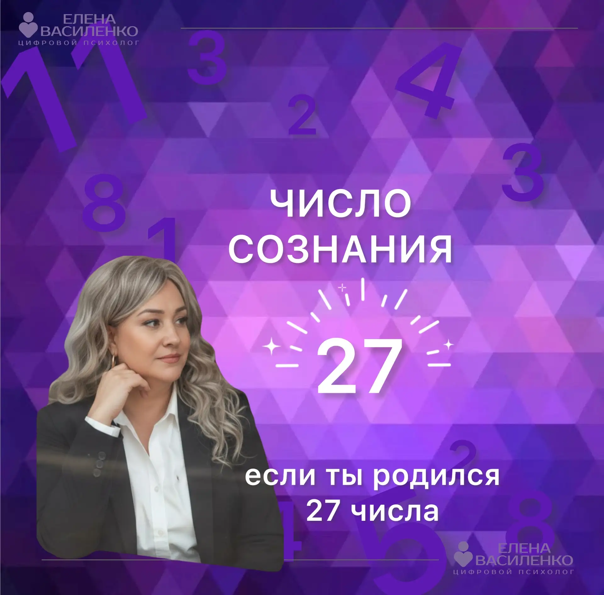 Что ждет 27 в 2026 году
