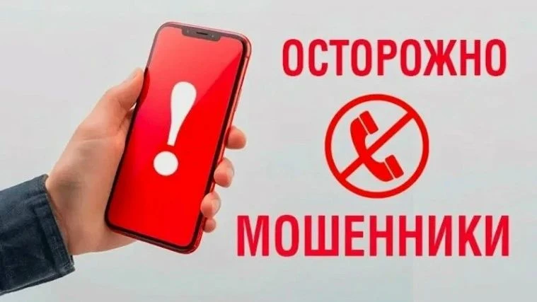 ‼ Уважаемые жители Мокшанского района! Нам поступают сообщения о том, что жителям нашег...