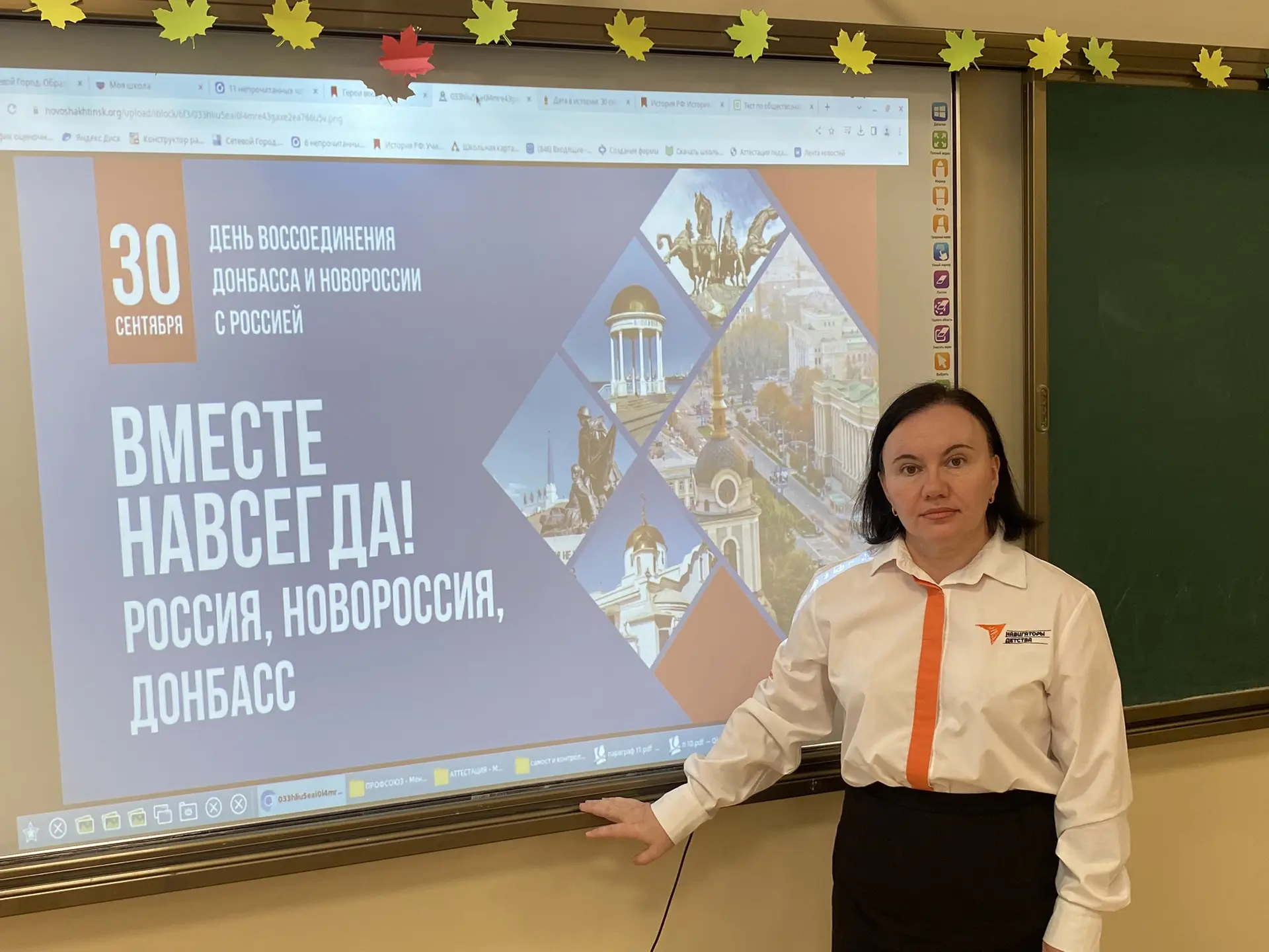 ❤️"Вместе мы- большая семья!"❤️