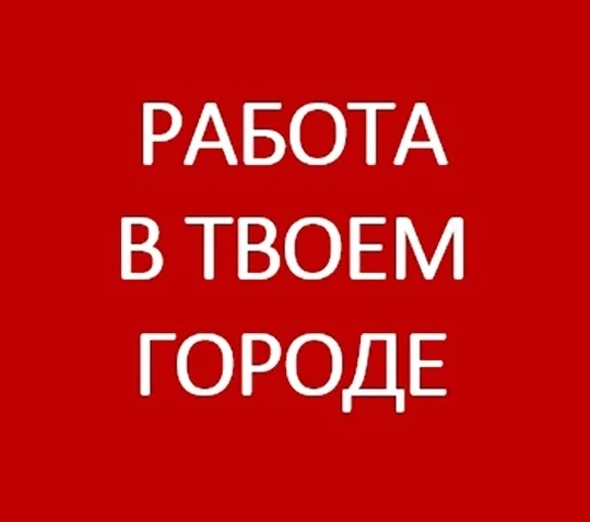 Компания «Арктида»  приглашает  продавцов-консультантов на работу в салон связи.